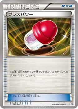 ポケモン - エドワード・ニューゲート様用 51+z7Jd+ZJL._UF350,350_QL50_.jpg